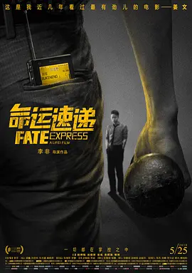 肉色理发店